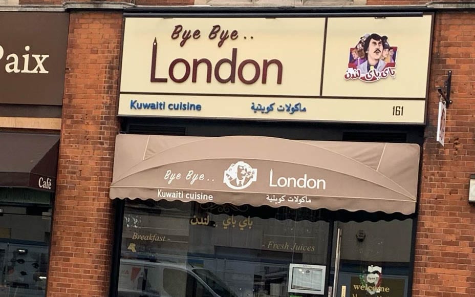 Picture of the Week – Bye Bye.. London, Kings Road, London, SW3 – That there is now a Kuwaiti restaurant called ‘Bye Bye.. London’ on the Kings Road about sums up how the rot truly has set in suggests Matthew Steeples