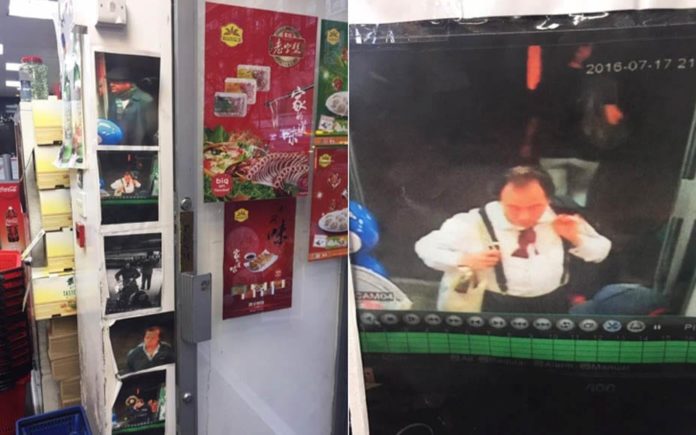 Shopping with Pun – Party crasher David Pun features on wall of shame in supermarket